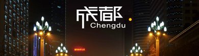 一流的上海海港官方合作伙伴球王会体育