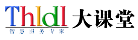 清大领导力肇始于2001年创办的清华