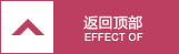 成都 | 费用