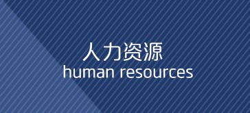 400-658-1599 李老师