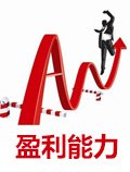 李建立