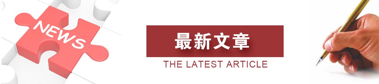 1000家球王会体育在线登录新手怎么